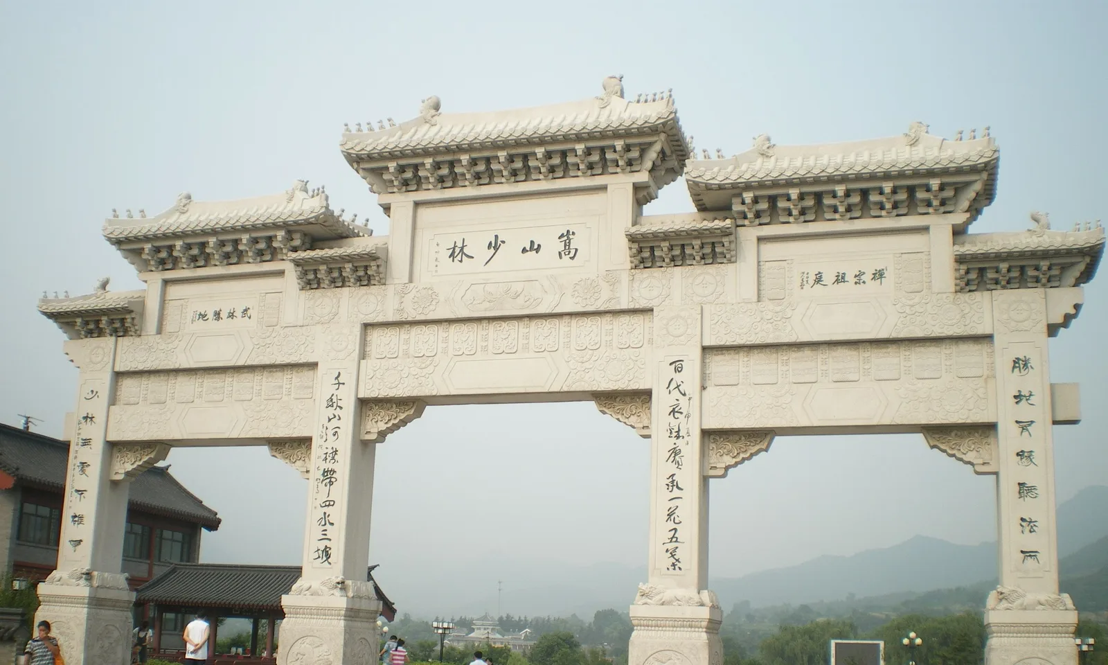 Shaolin Temple