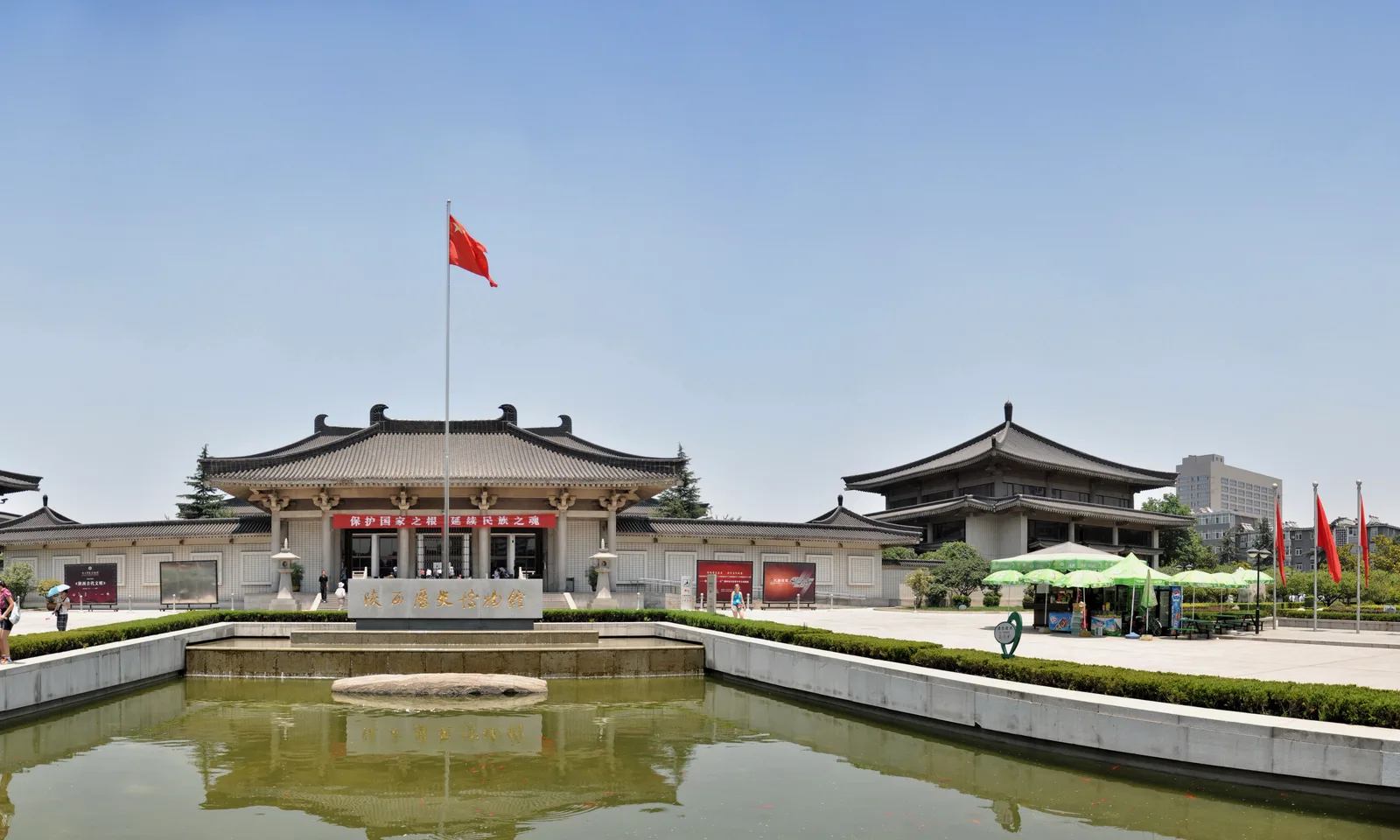 Shaanxi History Museum