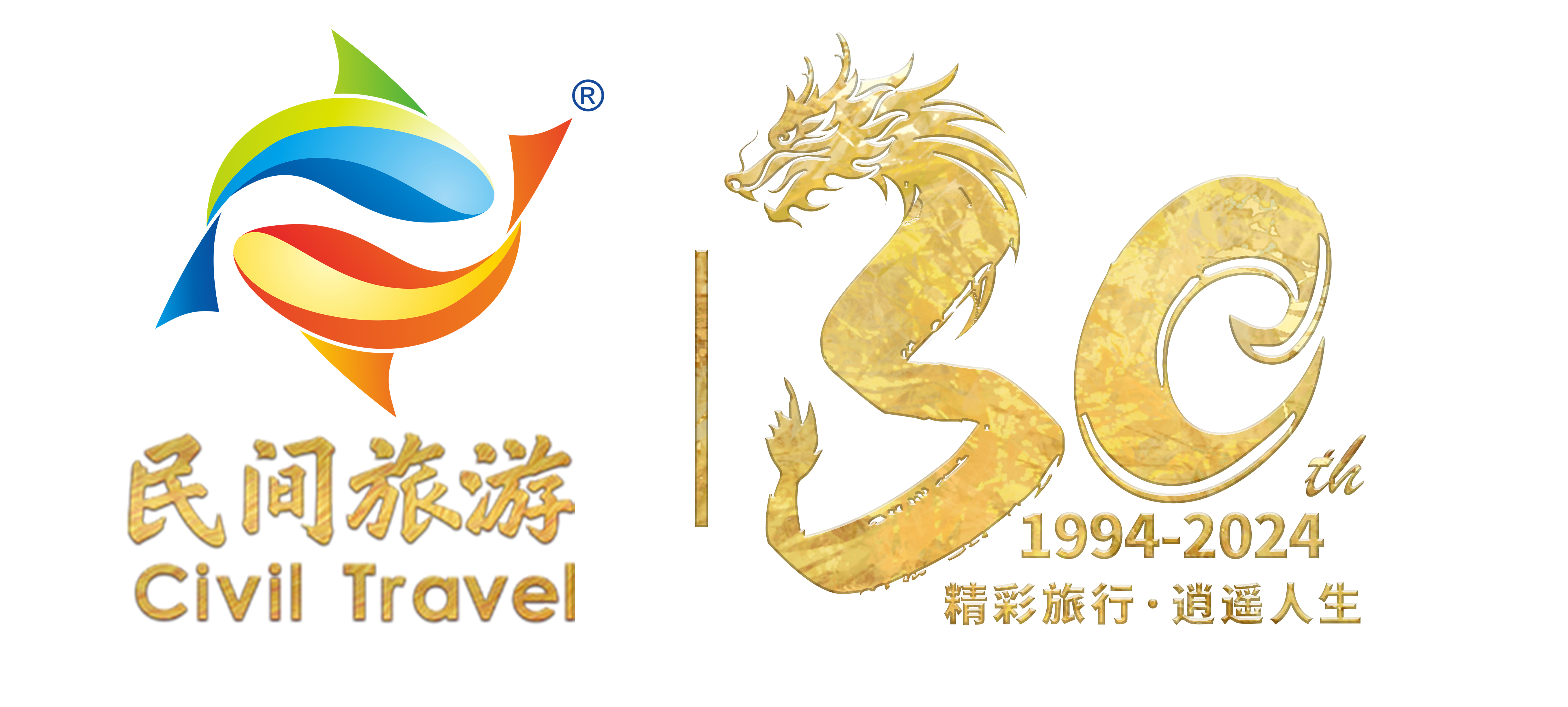 Minjian Travel Group logo