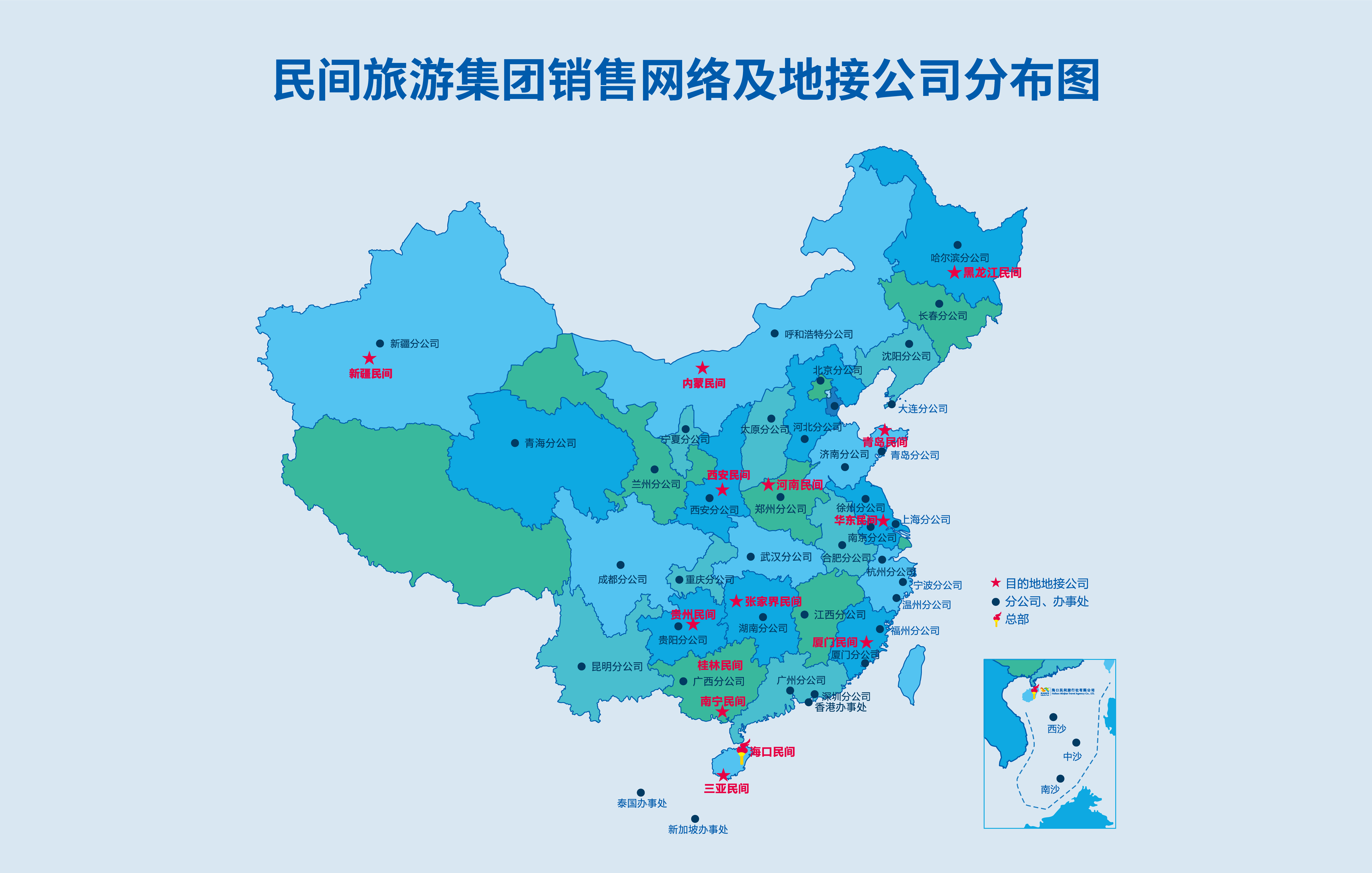 China multi-region operation map